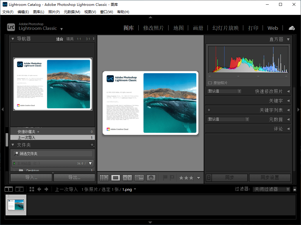 Adobe Photoshop Lightroom Classic CC 2023 v12.5.0.1 download the new for apple